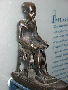 Statuette of ancient Egyptian physician Imhotep, the first physician from antiquity known by name.