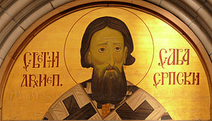 Sveti Sava se smatra začetnikom srpske medicine